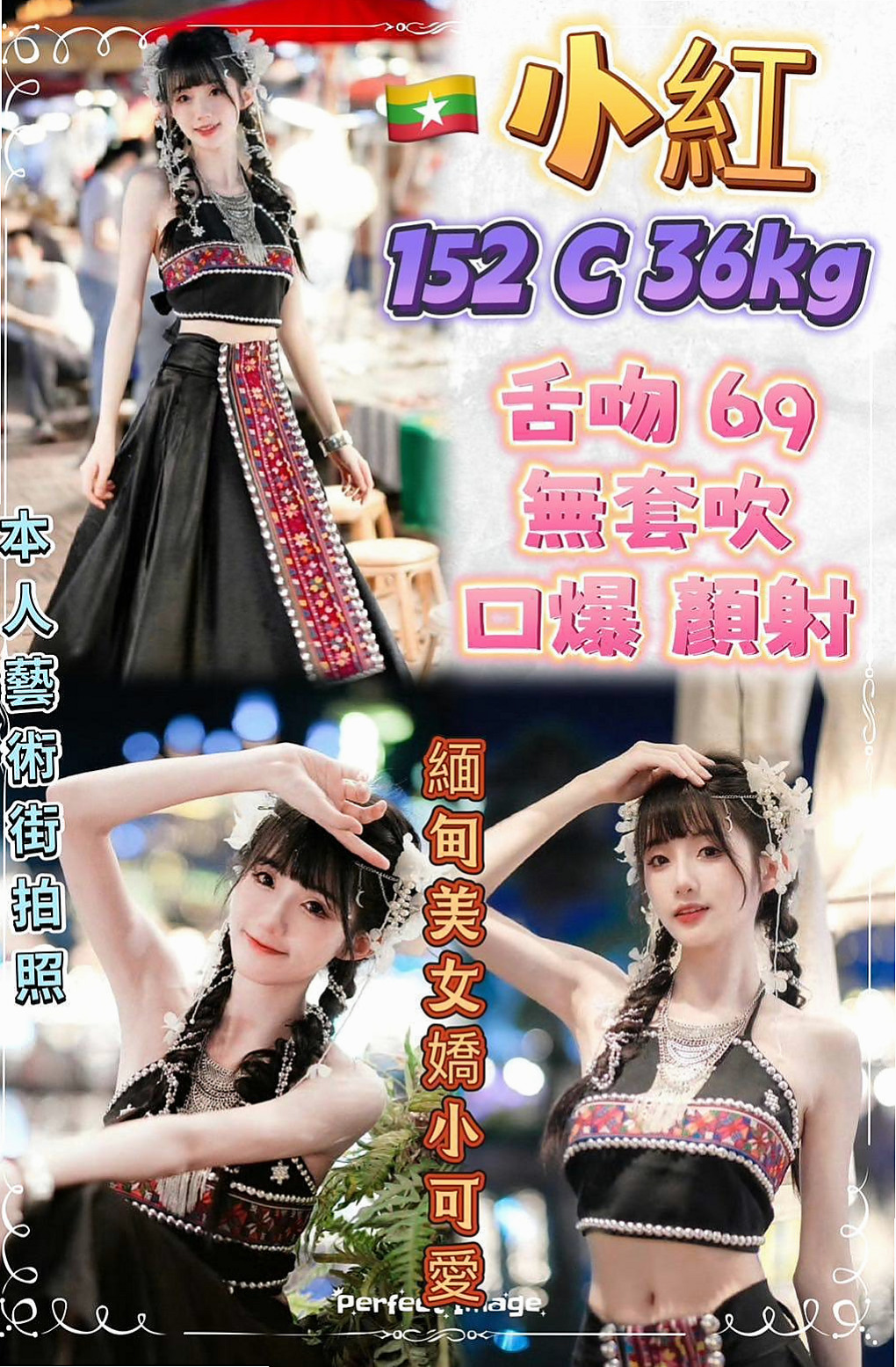 ▍梓官外叫小姐▍靈冬▍超級敢玩熟女▍身高169cm▍體重47kg▍胸圍D罩杯▍年齡21歲▍不做作的小女生哦 身材好 聲音甜甜的超甜美  女人床上不騷怎麼行呢 就怕你把持不住她的騷